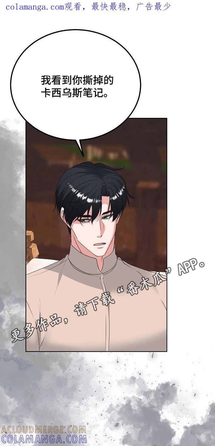 《冒牌恋人》第60章：各种折磨 第1页