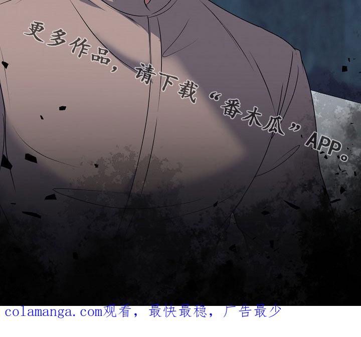 《冒牌恋人》第60章：各种折磨 第32页