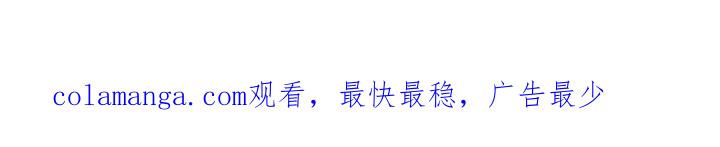 《冒牌恋人》第63章：不要分开 第24页