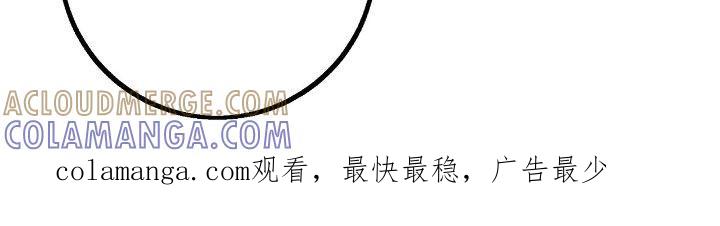 《债务条约》第91章：对不起 第37页