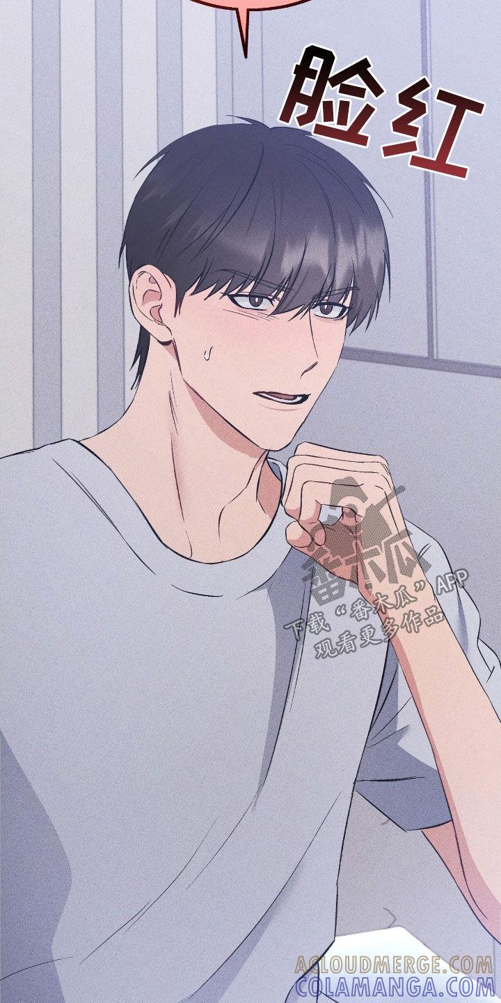《债务条约》第92章：并不讨厌 第7页