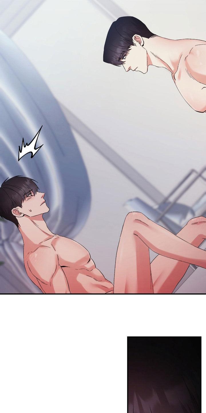 《债务条约》第93章：别这样 第22页