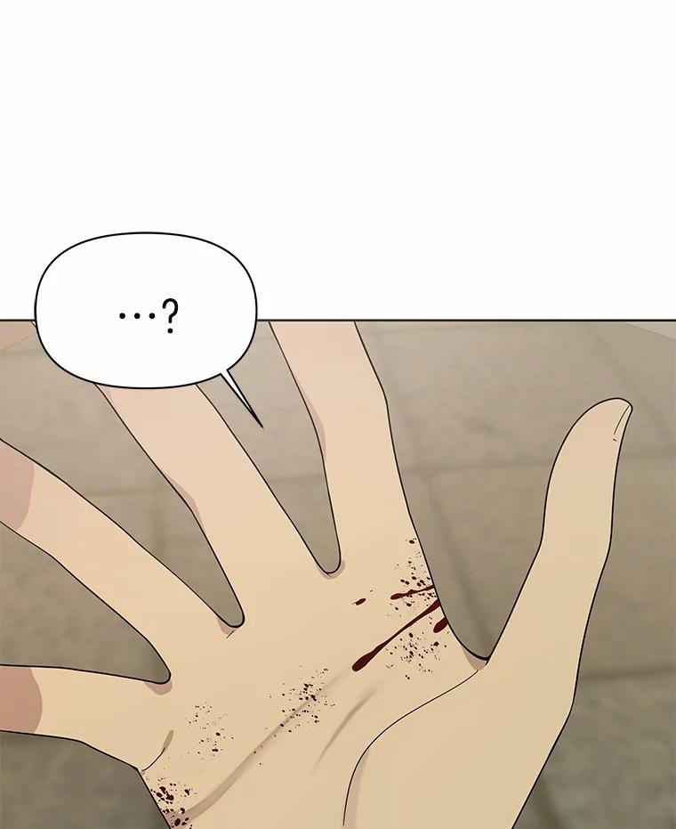 《三个世界》9.我杀人了？ 第8页
