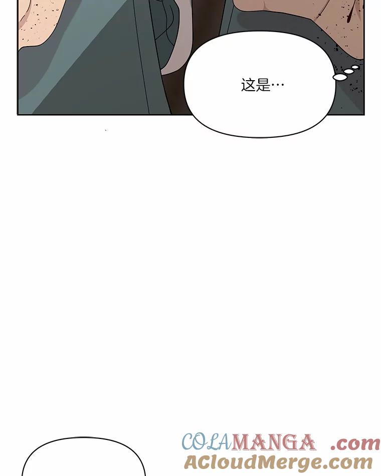《三个世界》9.我杀人了？ 第21页