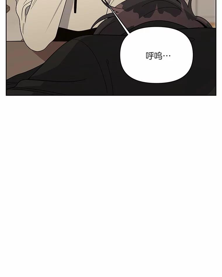 《三个世界》9.我杀人了？ 第118页