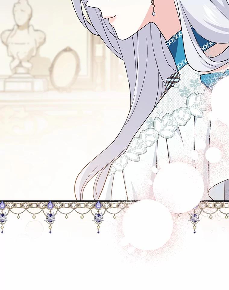 《反派未婚夫阻碍我的花路》9.写信 第59页