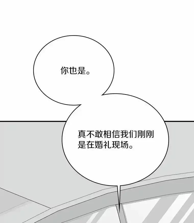 《必须同寝才可以》103.实在是太幸福了 第7页
