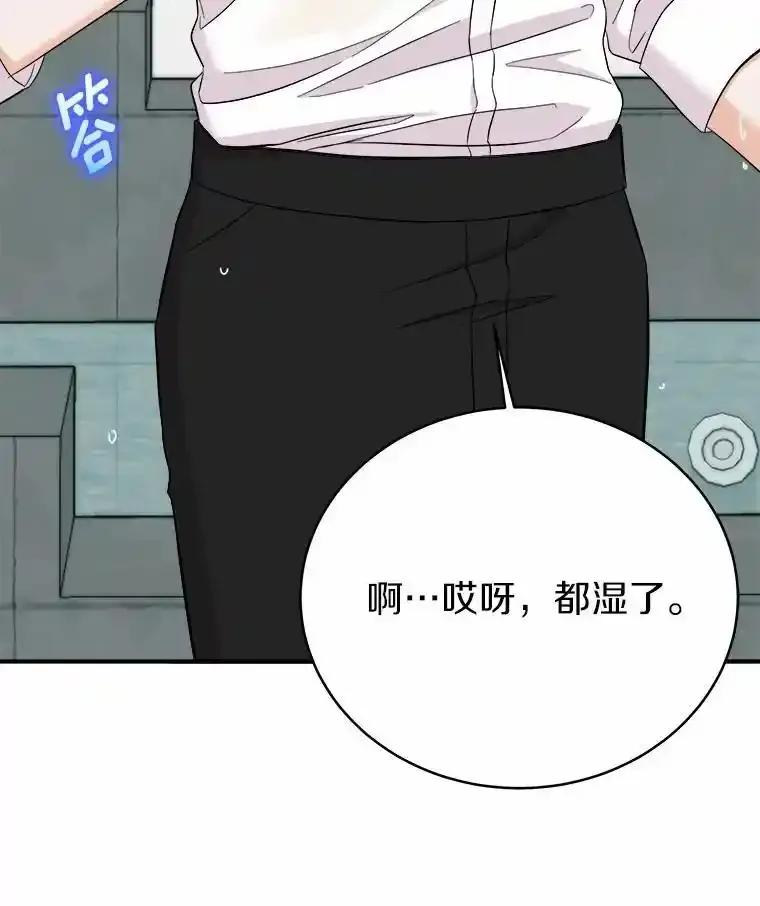 《必须同寝才可以》103.实在是太幸福了 第48页