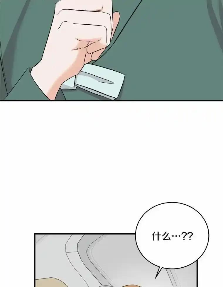《必须同寝才可以》103.实在是太幸福了 第14页