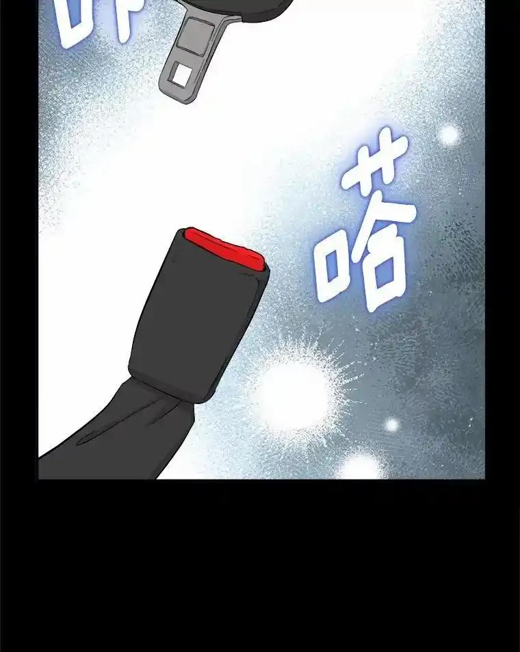 《必须同寝才可以》103.实在是太幸福了 第94页