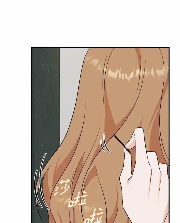 《必须同寝才可以》103.实在是太幸福了 第32页