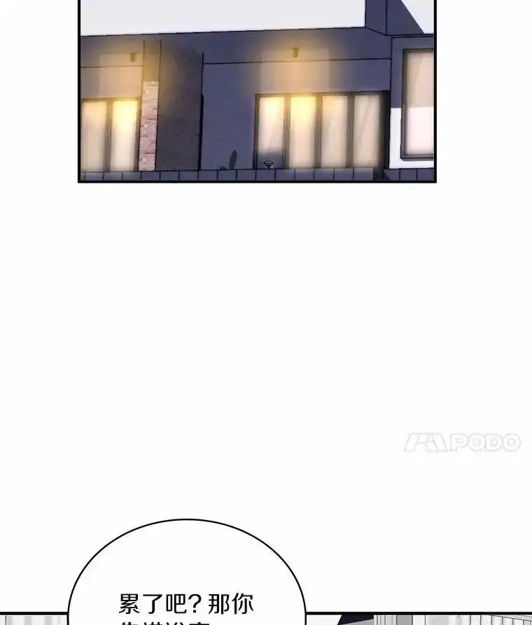 《必须同寝才可以》103.实在是太幸福了 第22页