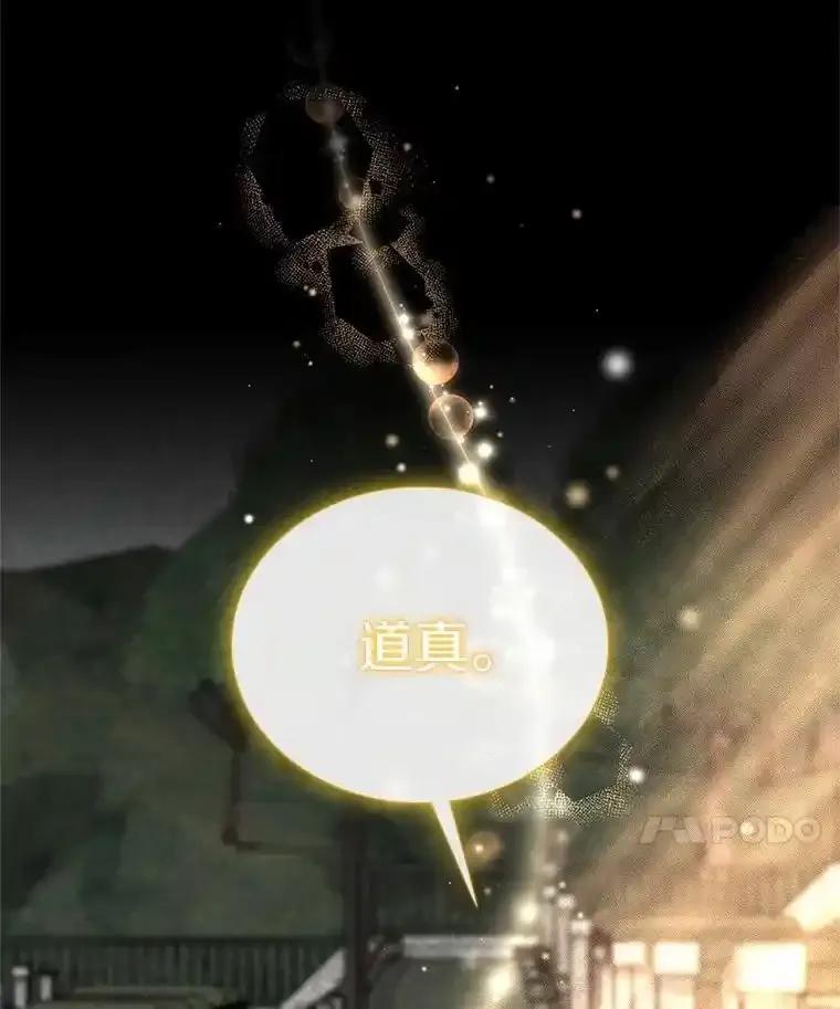 《必须同寝才可以》103.实在是太幸福了 第95页
