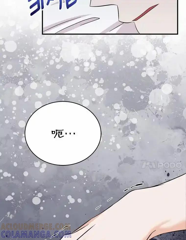 《必须同寝才可以》103.实在是太幸福了 第85页