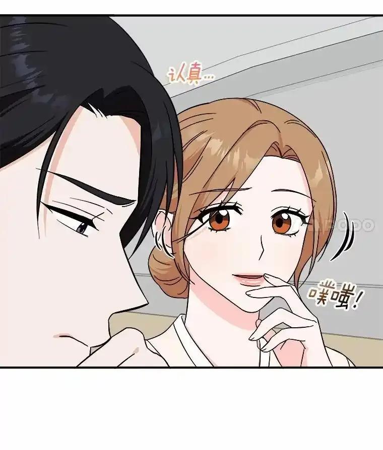 《必须同寝才可以》103.实在是太幸福了 第18页