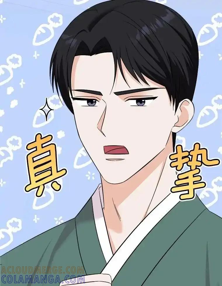 《必须同寝才可以》103.实在是太幸福了 第13页