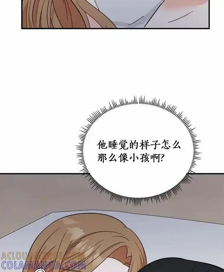 《必须同寝才可以》103.实在是太幸福了 第73页