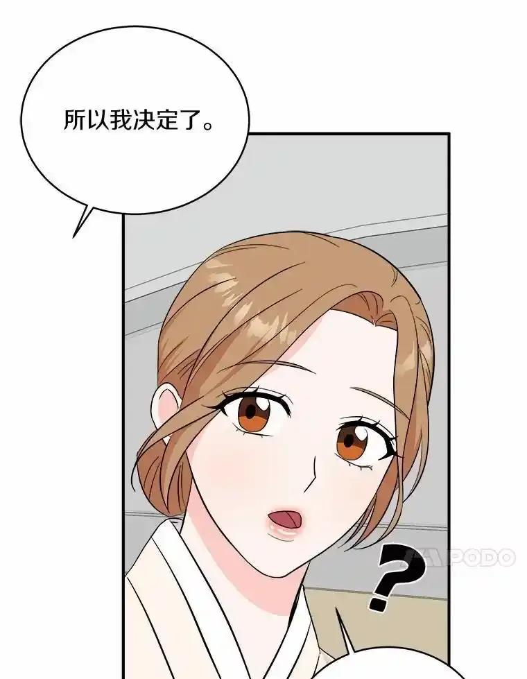 《必须同寝才可以》103.实在是太幸福了 第11页