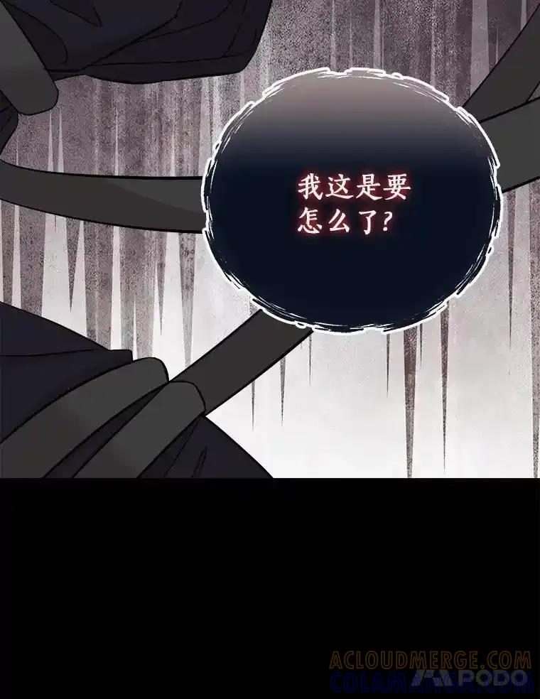 《必须同寝才可以》103.实在是太幸福了 第89页