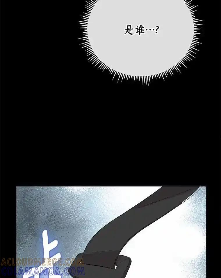 《必须同寝才可以》103.实在是太幸福了 第93页