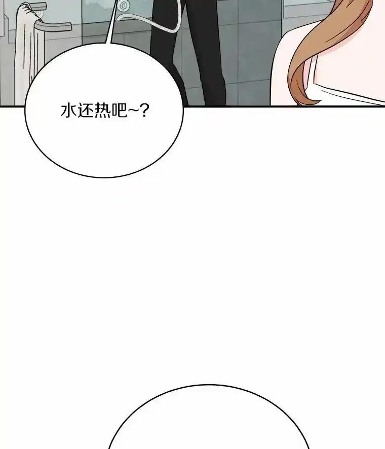 《必须同寝才可以》103.实在是太幸福了 第38页