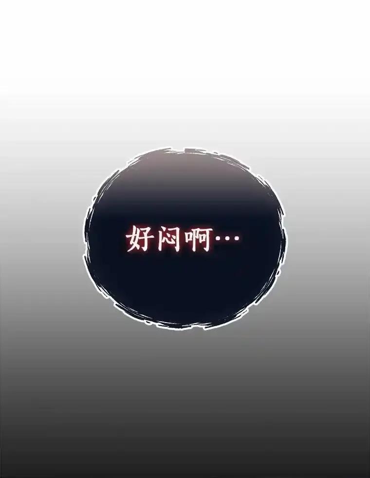 《必须同寝才可以》103.实在是太幸福了 第87页