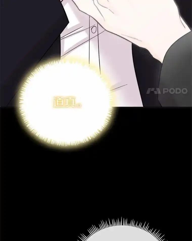 《必须同寝才可以》103.实在是太幸福了 第92页