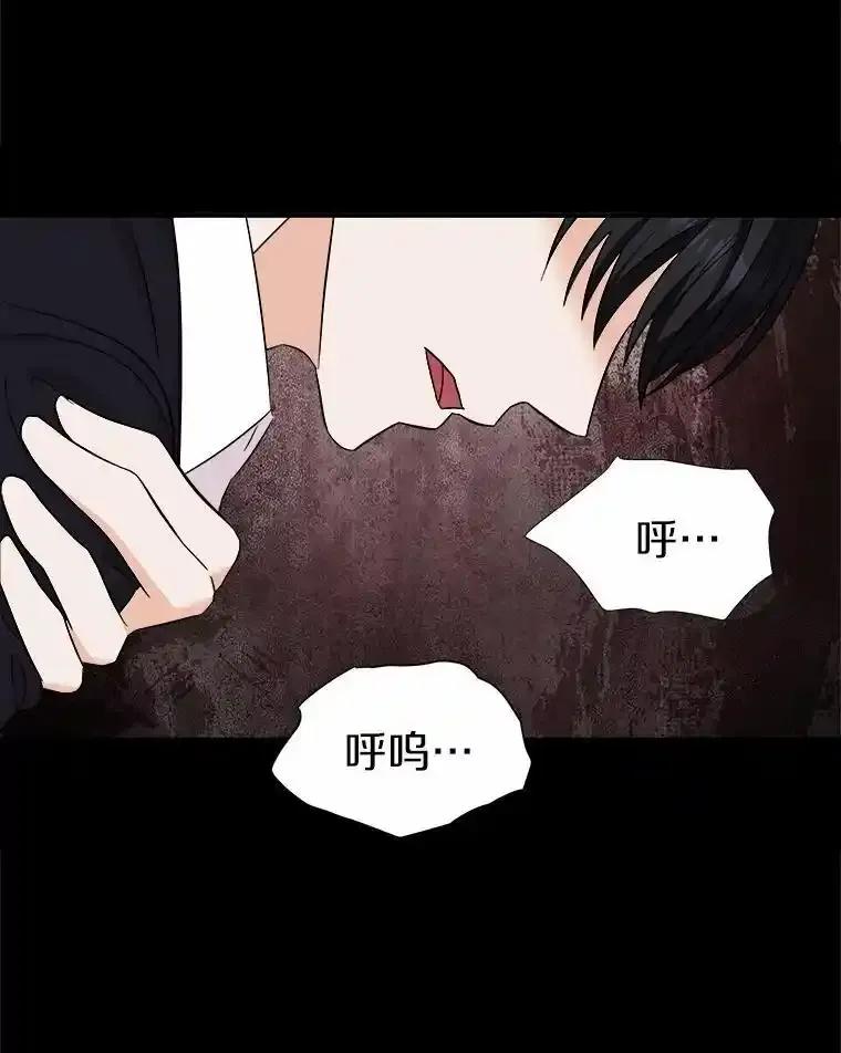 《必须同寝才可以》103.实在是太幸福了 第90页