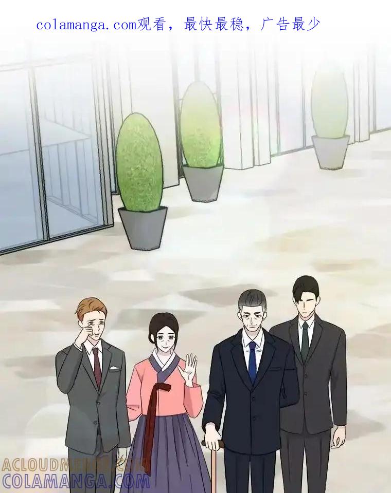 《必须同寝才可以》103.实在是太幸福了 第1页