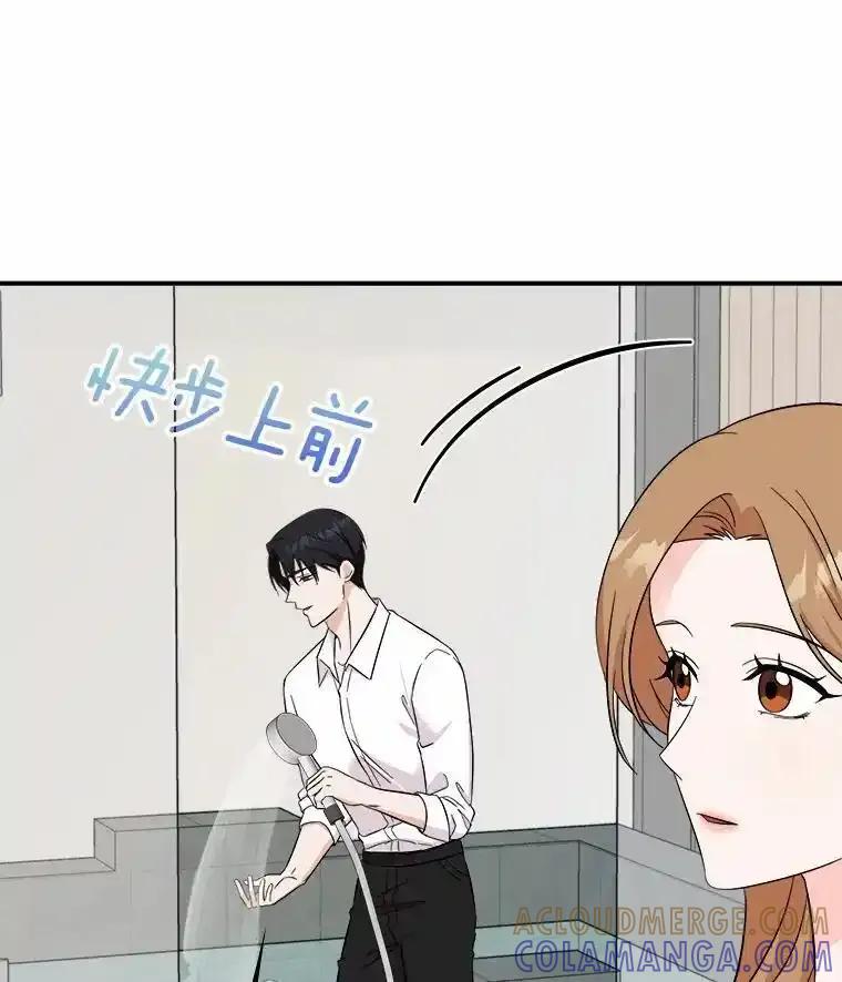 《必须同寝才可以》103.实在是太幸福了 第37页