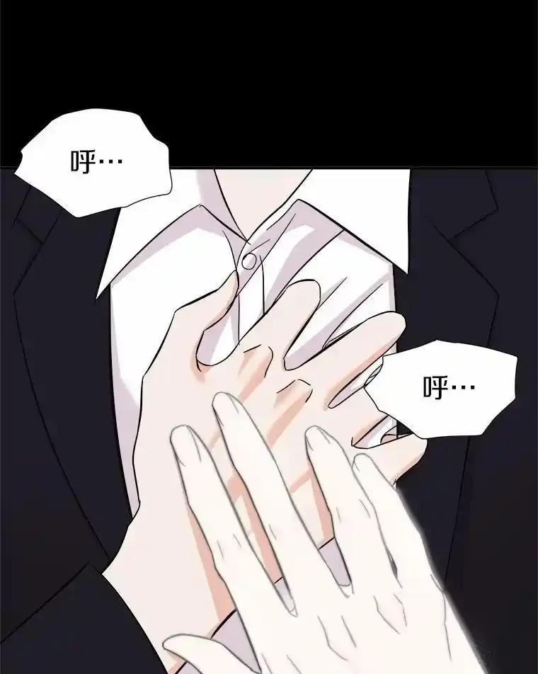 《必须同寝才可以》103.实在是太幸福了 第91页