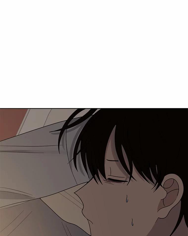《三个世界》10.被利用 第130页