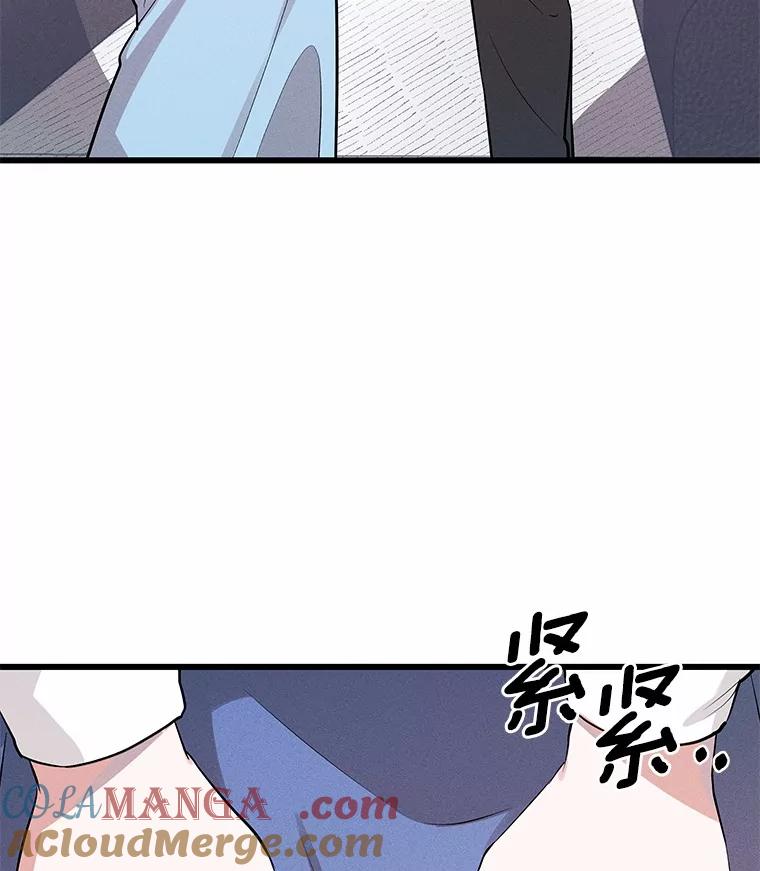 《突然有了老公和孩子》10.重返王宫 第17页
