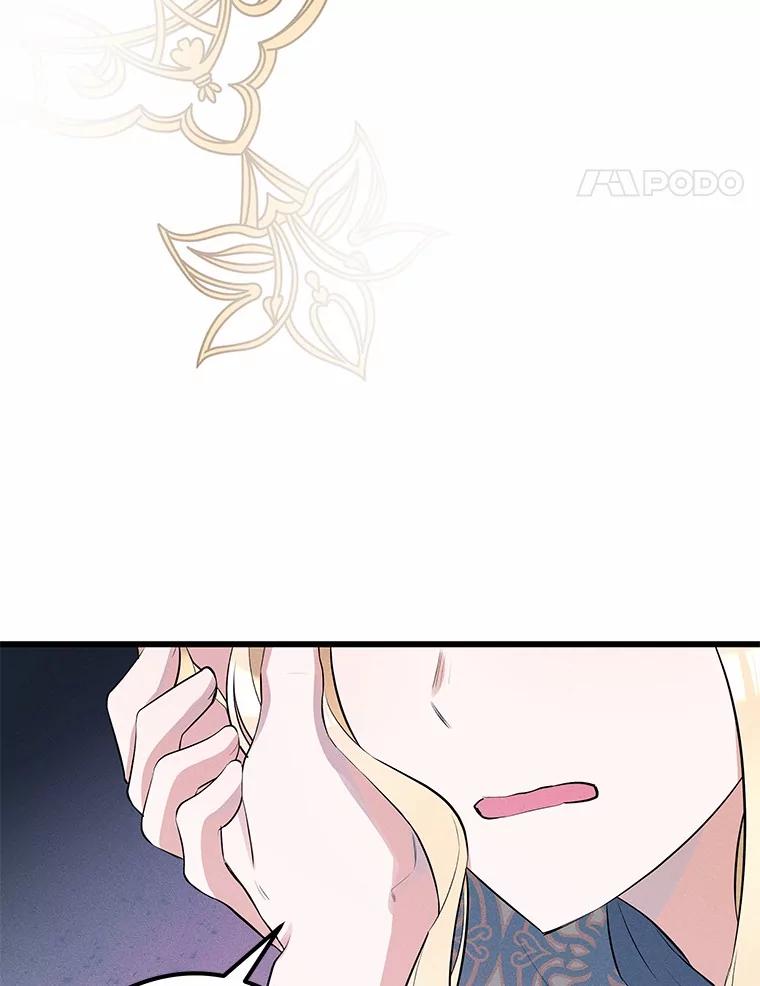 《突然有了老公和孩子》10.重返王宫 第68页