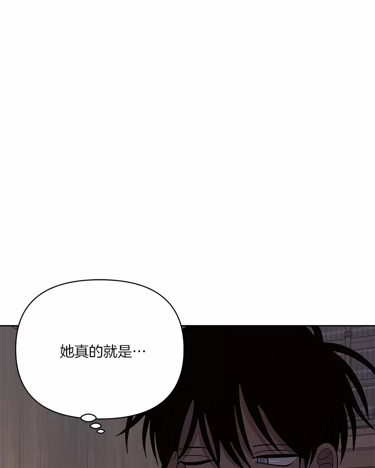 《三个世界》10.被利用 第102页