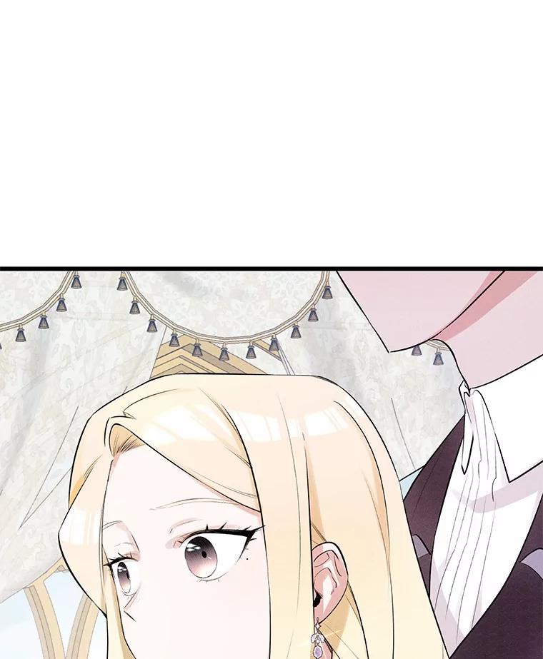 《突然有了老公和孩子》10.重返王宫 第48页