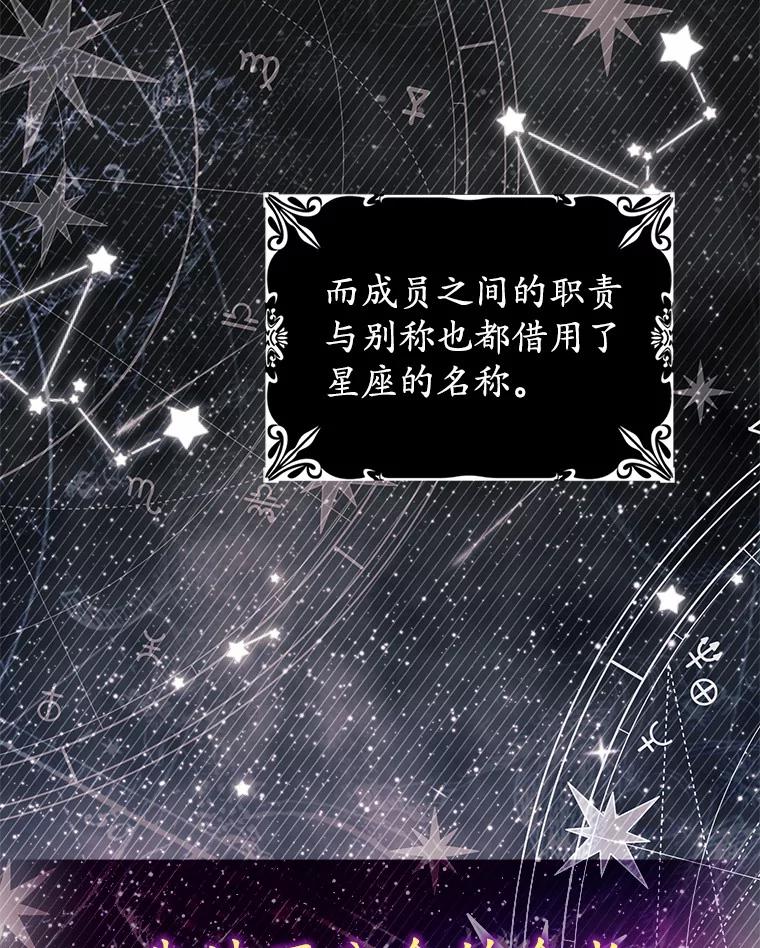《反派未婚夫阻碍我的花路》10.威胁 第3页