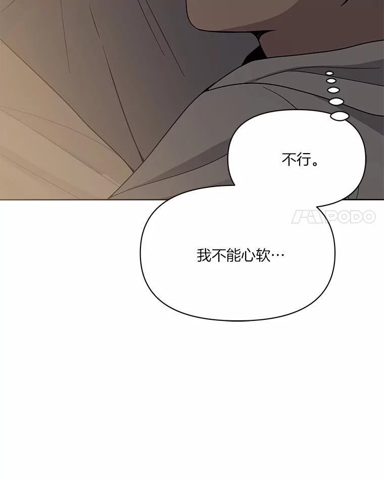 《三个世界》10.被利用 第131页
