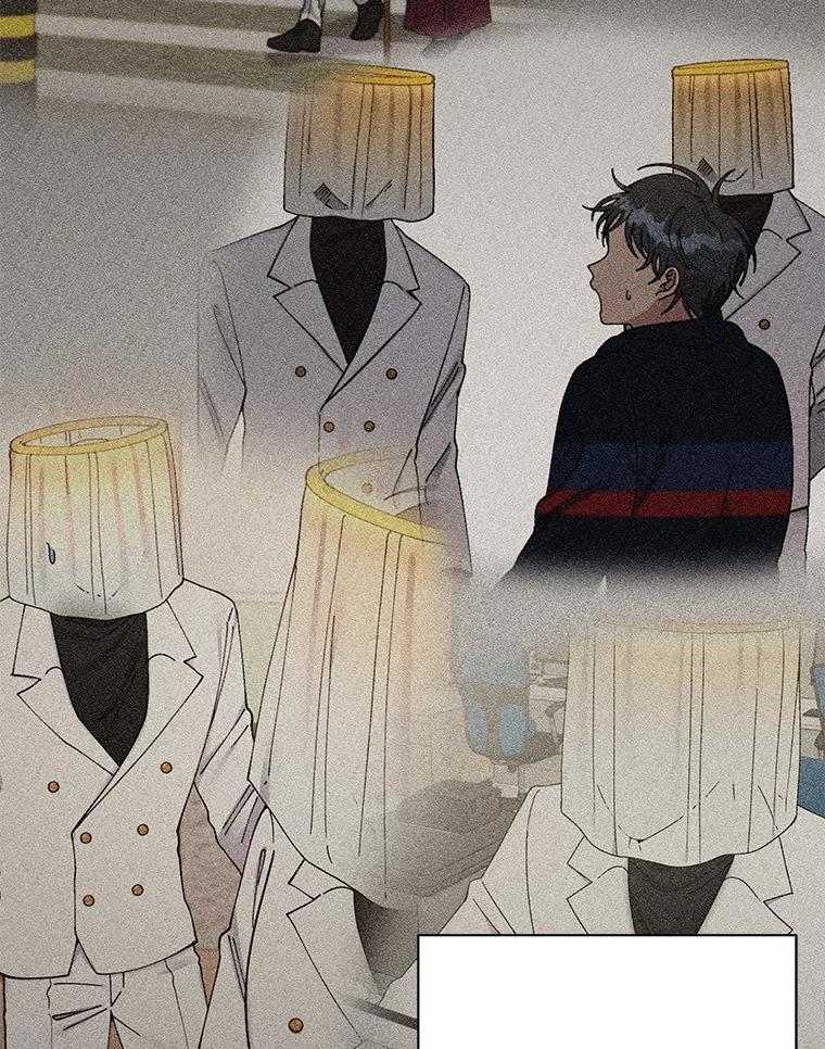 《三个世界》10.被利用 第16页