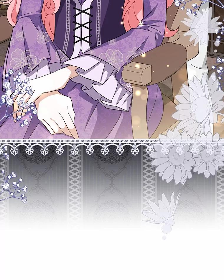 《反派未婚夫阻碍我的花路》10.威胁 第12页