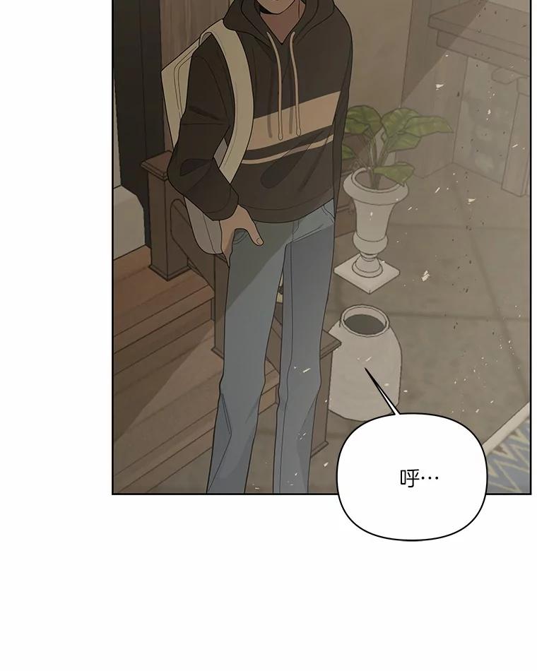 《三个世界》10.被利用 第40页