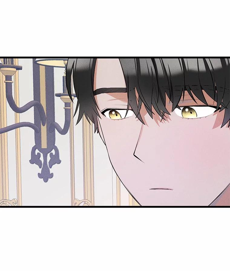 《突然有了老公和孩子》10.重返王宫 第55页