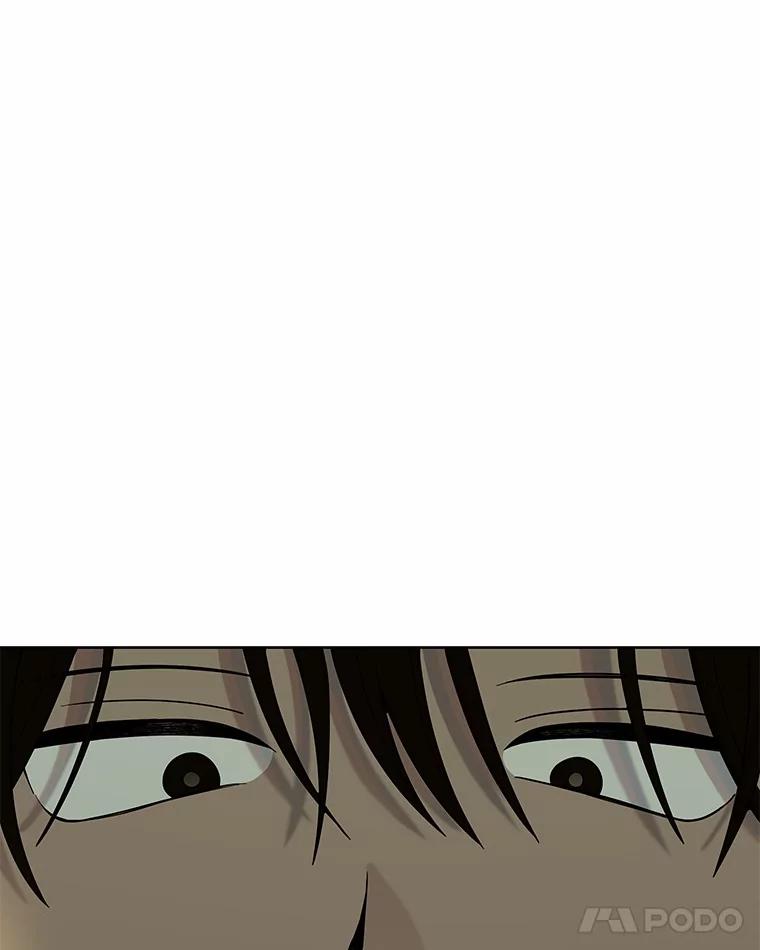 《三个世界》10.被利用 第87页