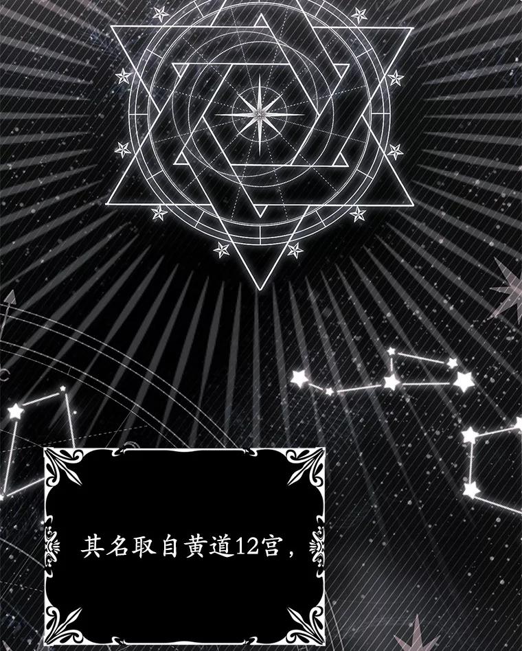 《反派未婚夫阻碍我的花路》10.威胁 第2页