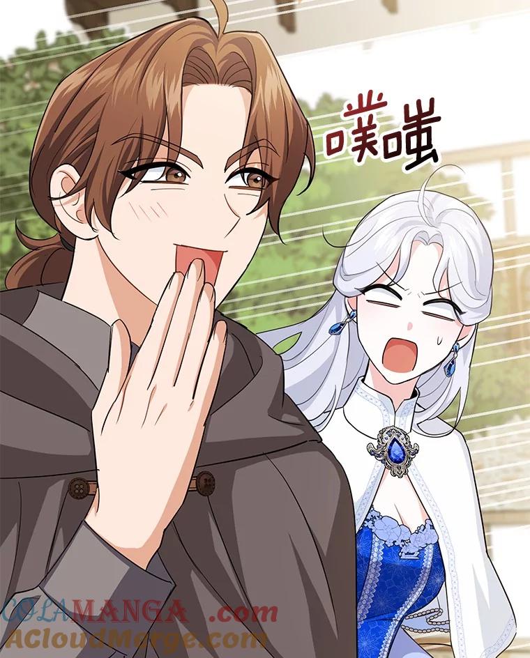 《反派未婚夫阻碍我的花路》10.威胁 第37页