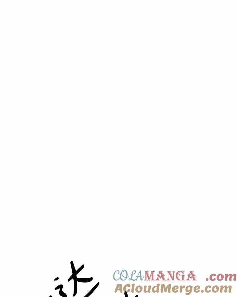 《三个世界》10.被利用 第137页