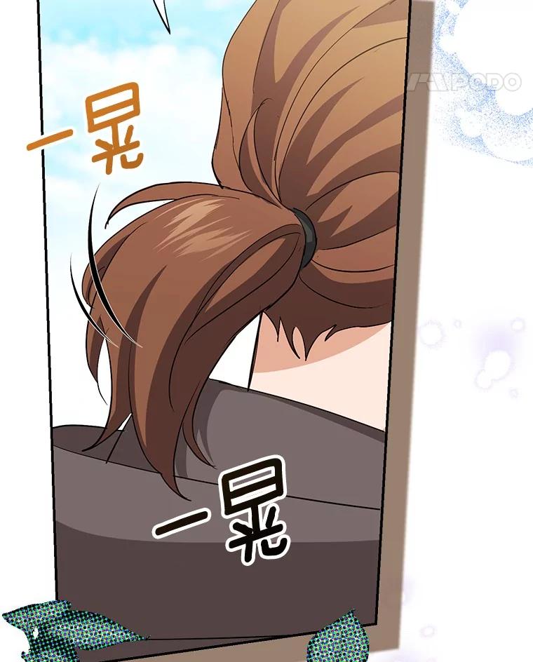 《反派未婚夫阻碍我的花路》10.威胁 第35页