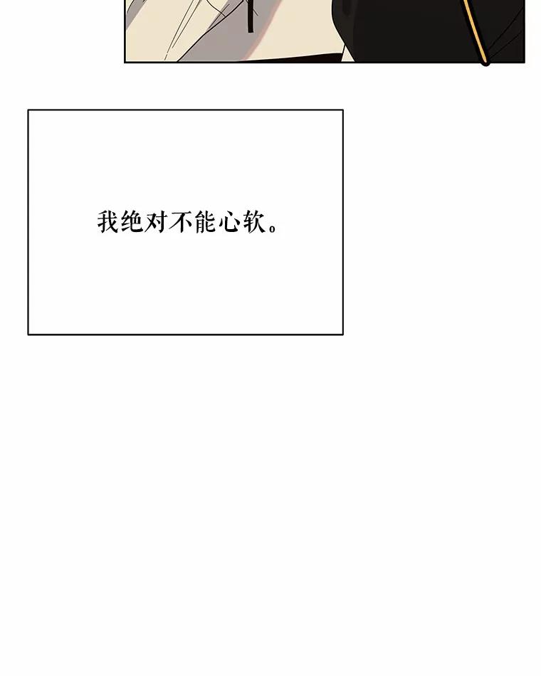 《三个世界》10.被利用 第135页