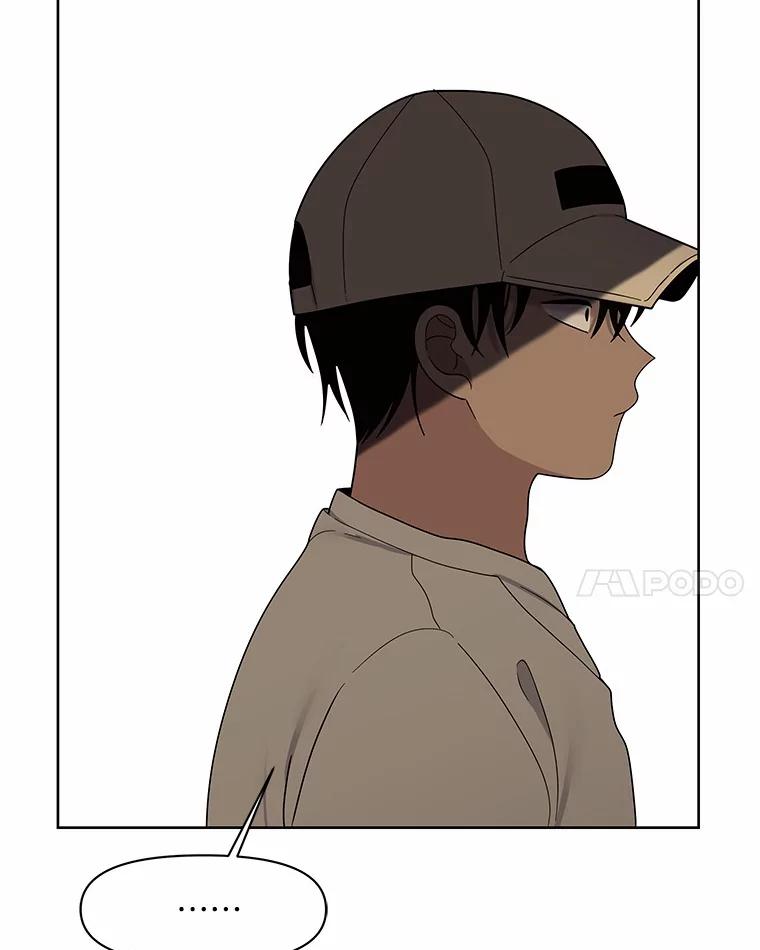 《三个世界》10.被利用 第124页