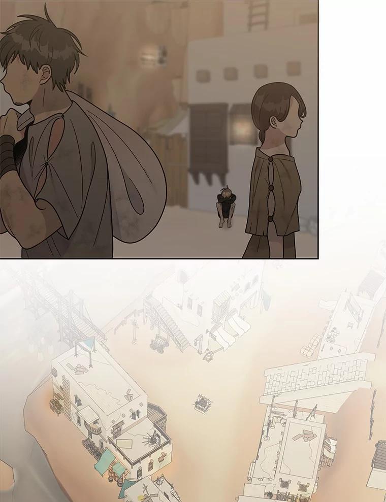 《三个世界》11.到达二世界 第59页